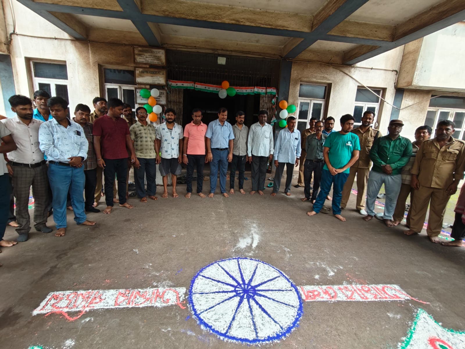 15th August 2026 Independence Day Celebration at Kolkata