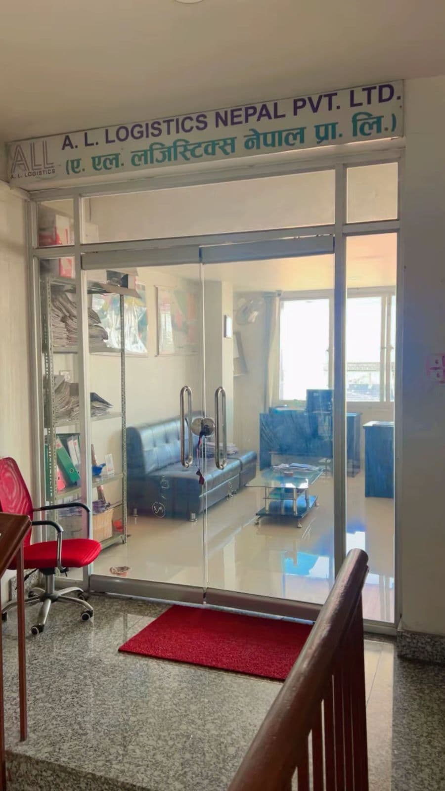 Office entrance view with A.L. Logistics Nepal branding