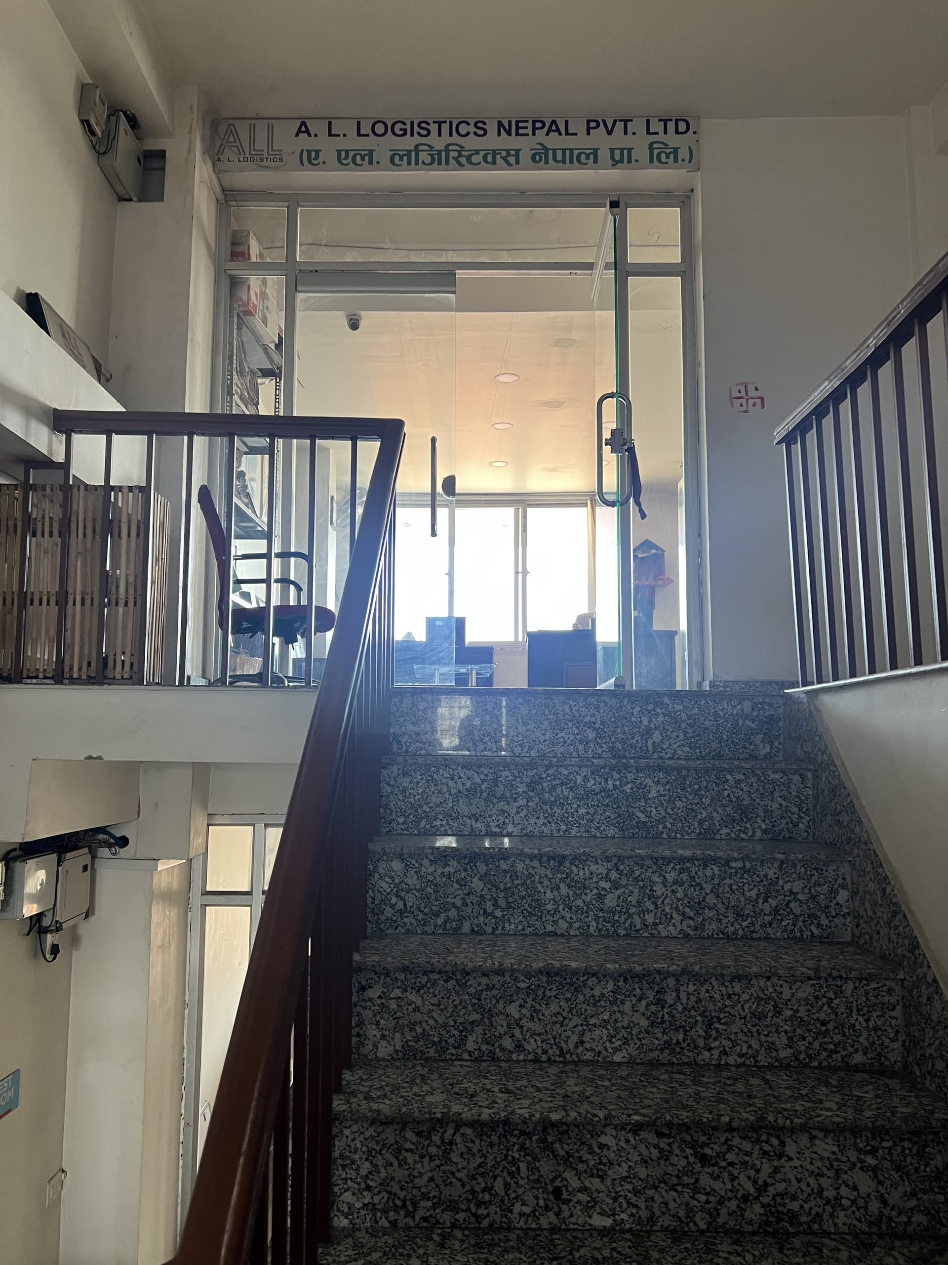 Office entrance stairway with A.L. Logistics signage
